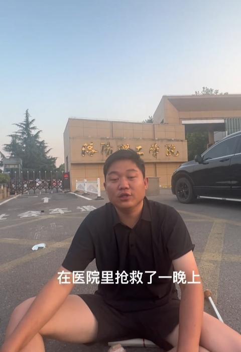 洛阳理工学院大二学生跳楼后续:哥哥被打骨折,妈妈休克抢救一晚!