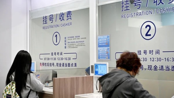 关于安贞医院医院排队代办挂号及时解决你就医问题的信息