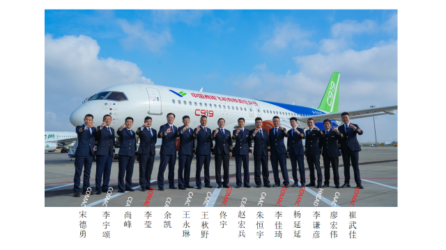 c919飞机完成t5测试并获颁aeg评审报告