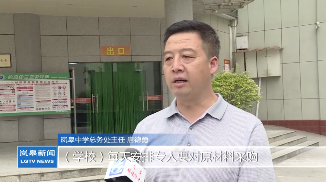 岚皋:严把食品安全关,保障学生"舌尖安全"