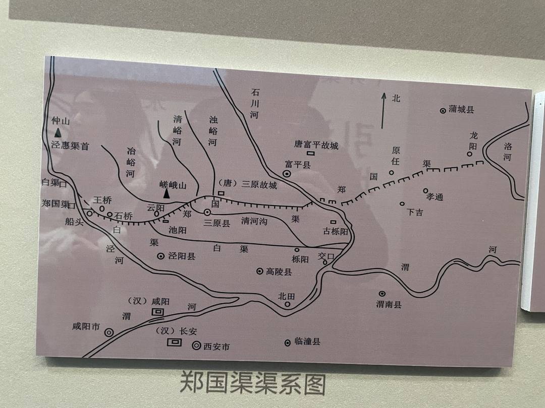 水润中国·关中问渠|郑国渠何以成为关中水利史上的"里程碑"