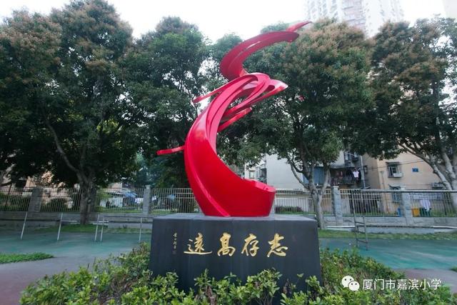 厦门嘉滨小学招生划片区域和小升初学生去向数据