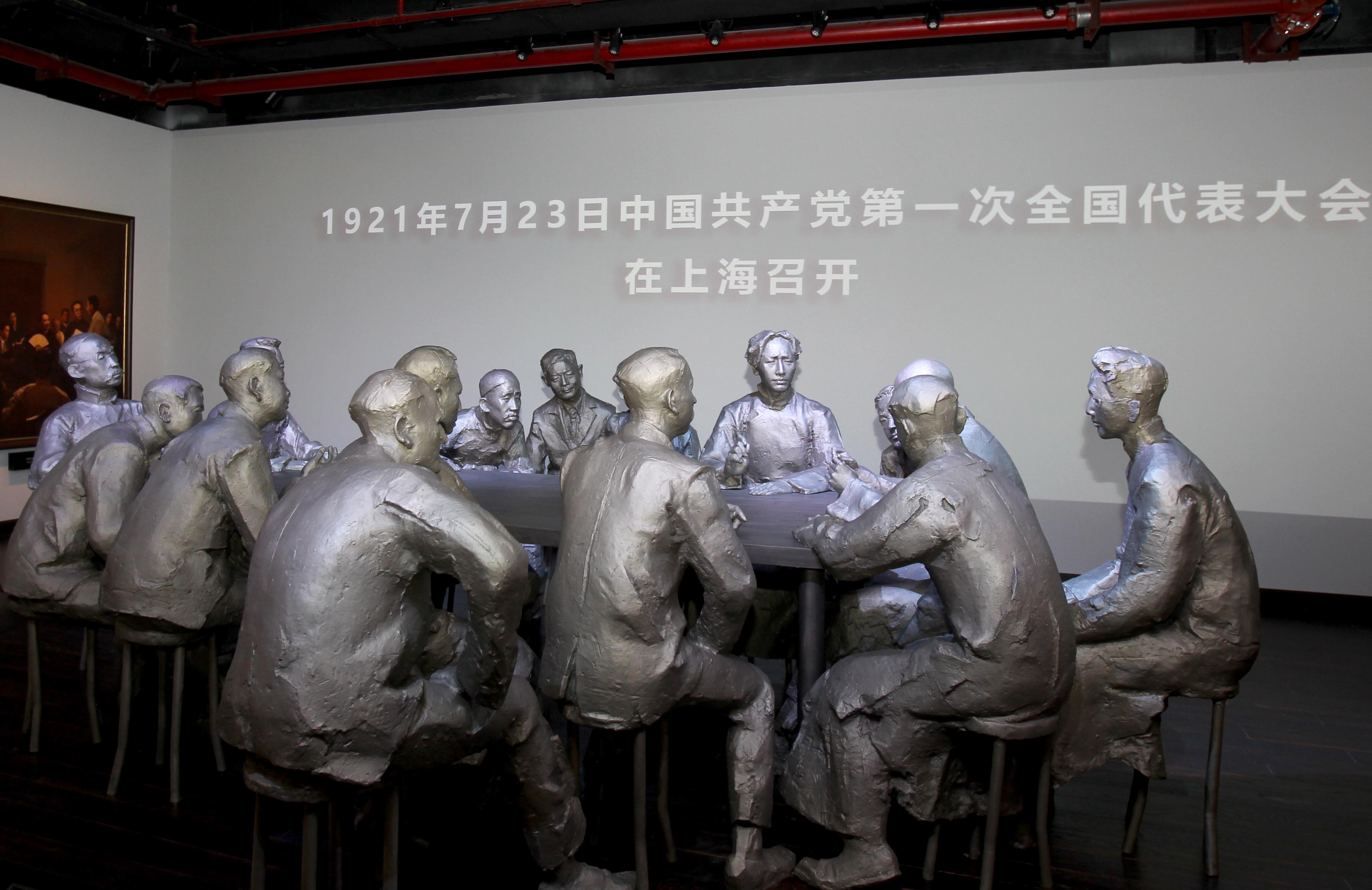 1921年,开天辟地的中国重大历史事件