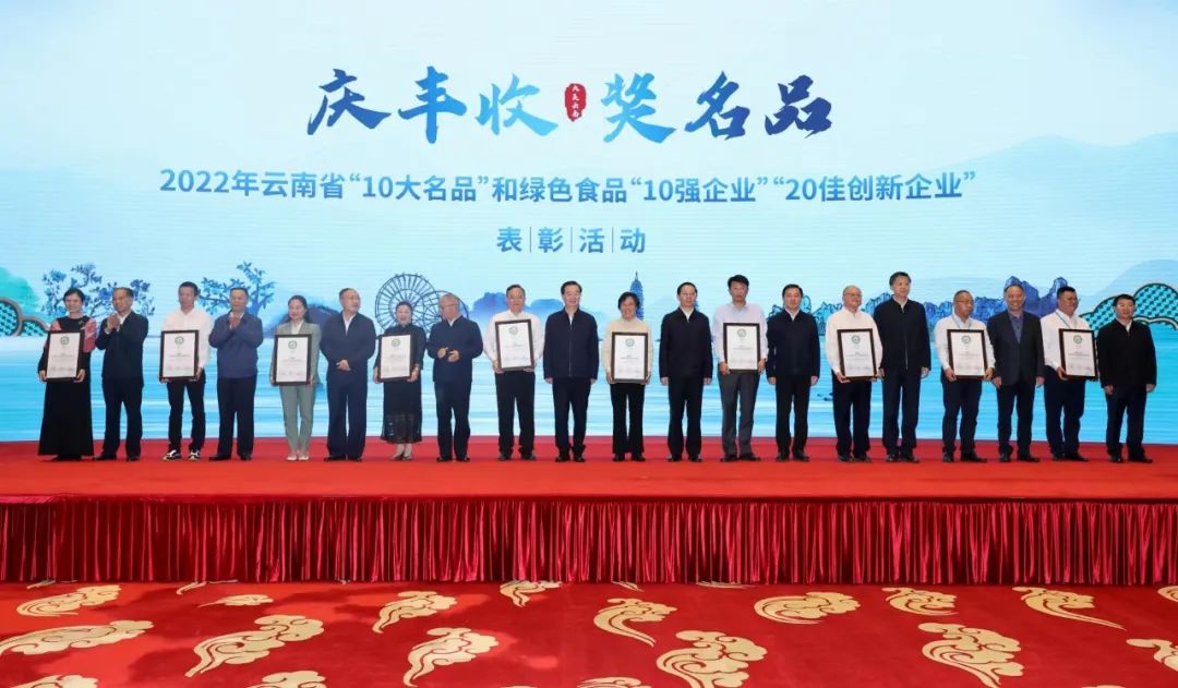 腾药牌美洲大蠊获云南省"10大名药材"称号