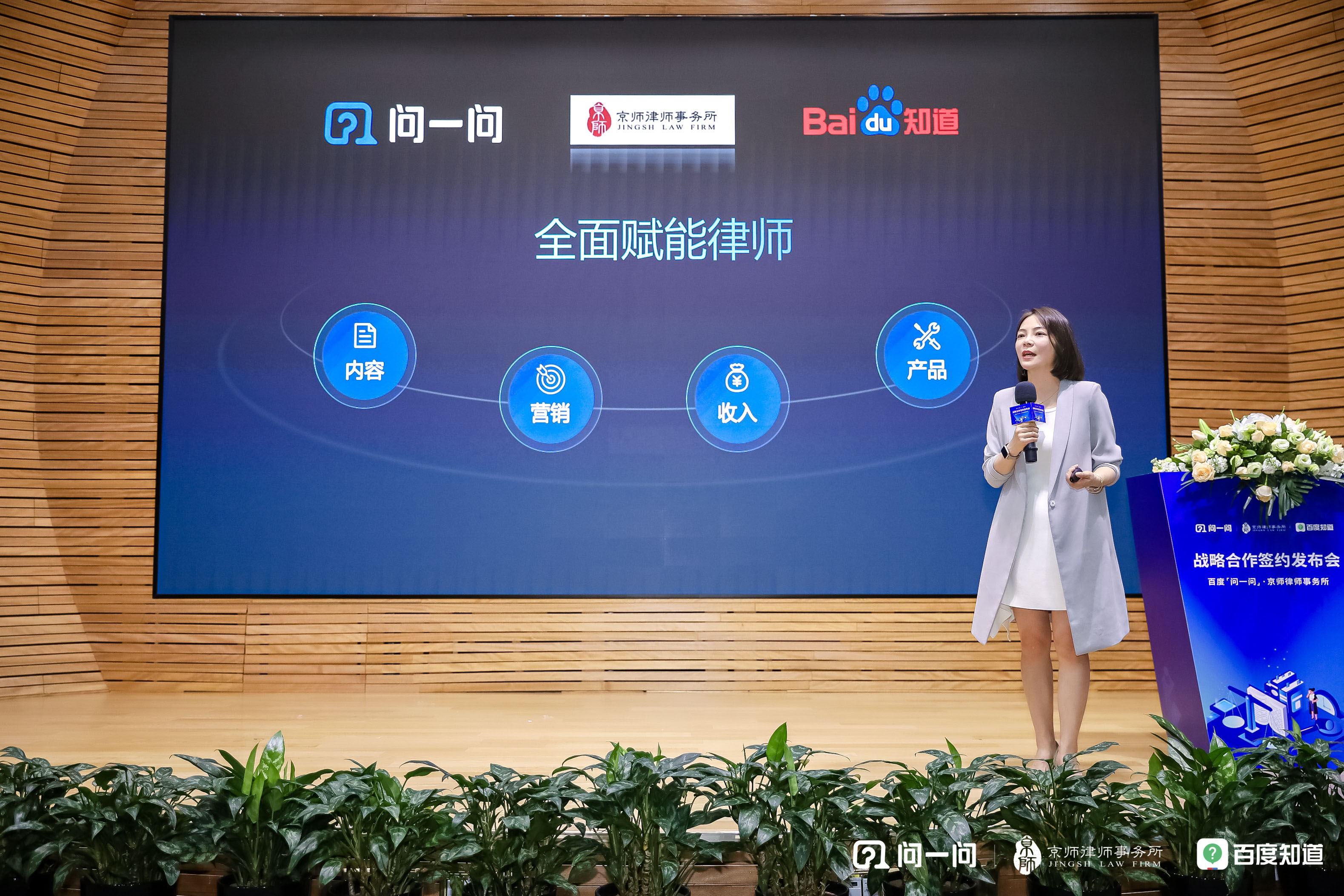 百度怎么提问提问的操作方法的简单介绍