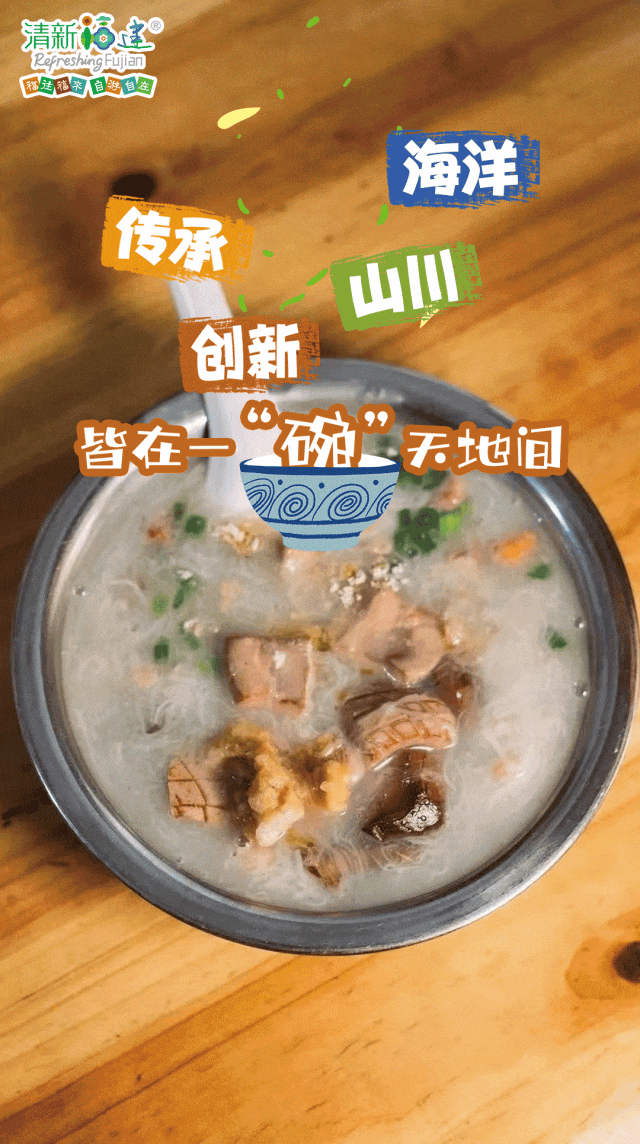 各式酱料都汇聚在一海碗中说是粉面其实是福建