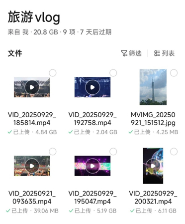 腾讯QQ闪传功能官宣！单文件最大10GB传输、不怕微信压缩视频画质