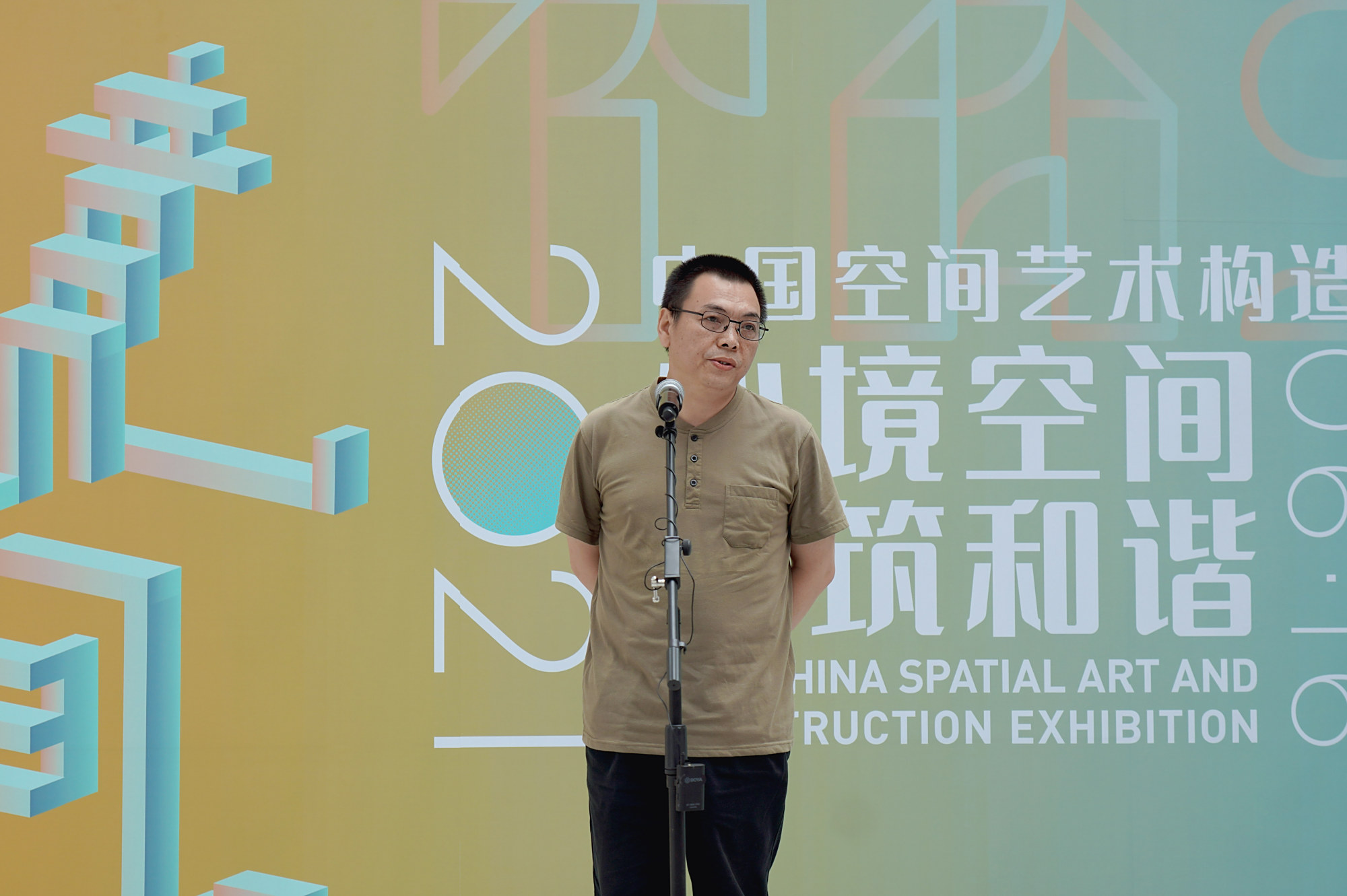 中南大学建筑与艺术学院朱力教授致辞