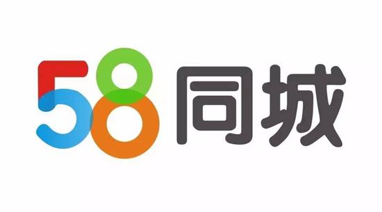 58同城宣布完成私有化合并