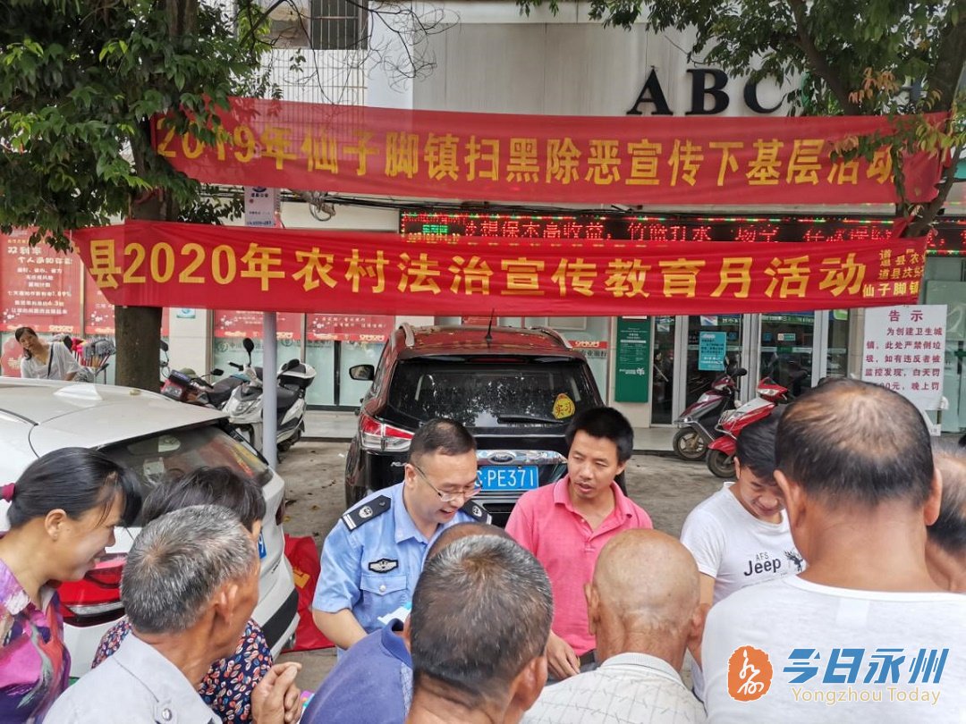 永州道县仙子脚灭门案图片