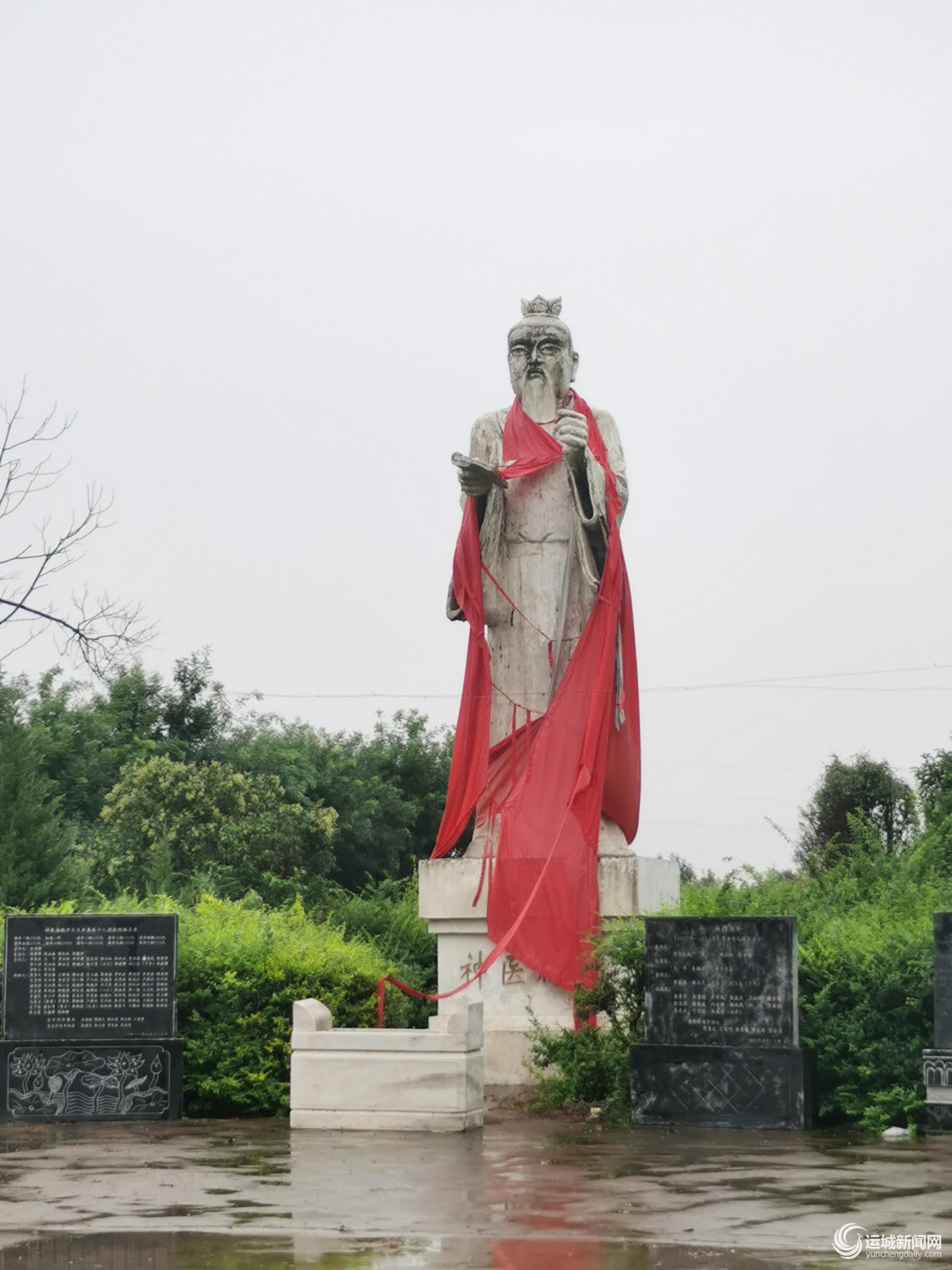 永济扁鹊庙:中华医学传承之物证