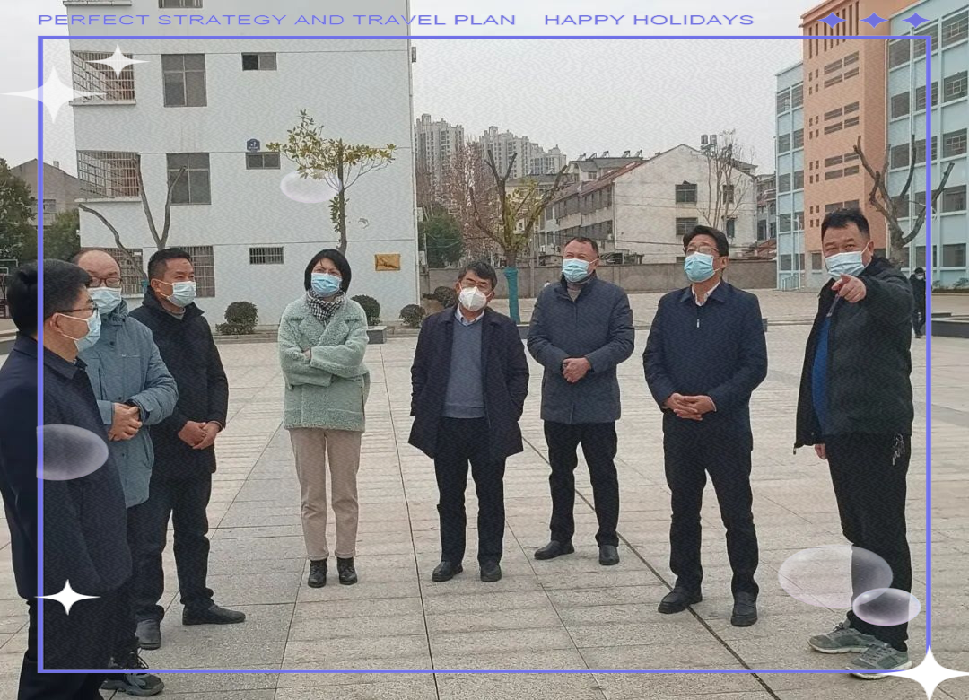 八角亭中学安全检查:保障寒假安全无虞