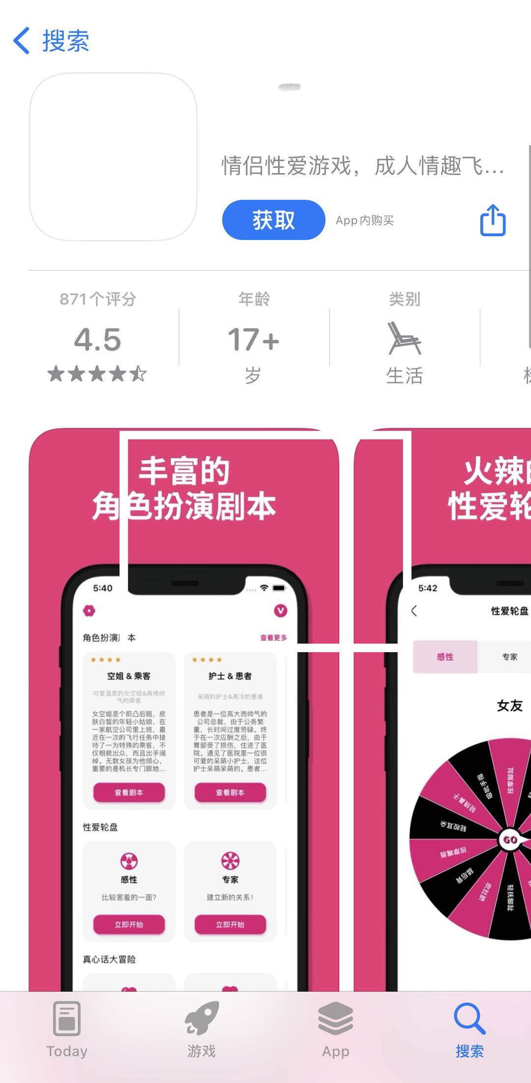 苹果手机app推荐(苹果手机app推荐软件)