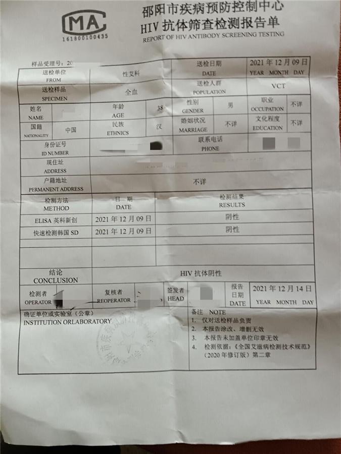 2016年的检测报告刘先生已经遗失