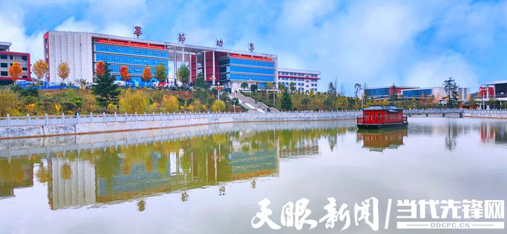 「聚焦"技能贵州 讲述职教故事」毕节幼儿师范高等专科学校—强化