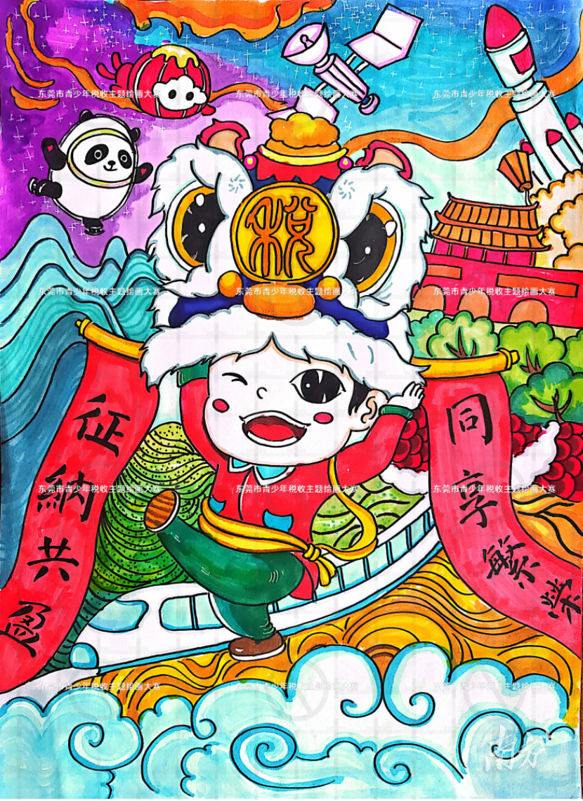 公布啦!看东莞市青少年税收主题绘画大赛奖项花落谁家