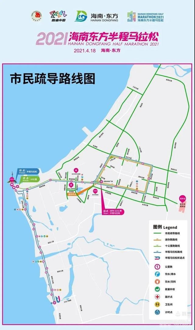 海南东方市区地图全图图片
