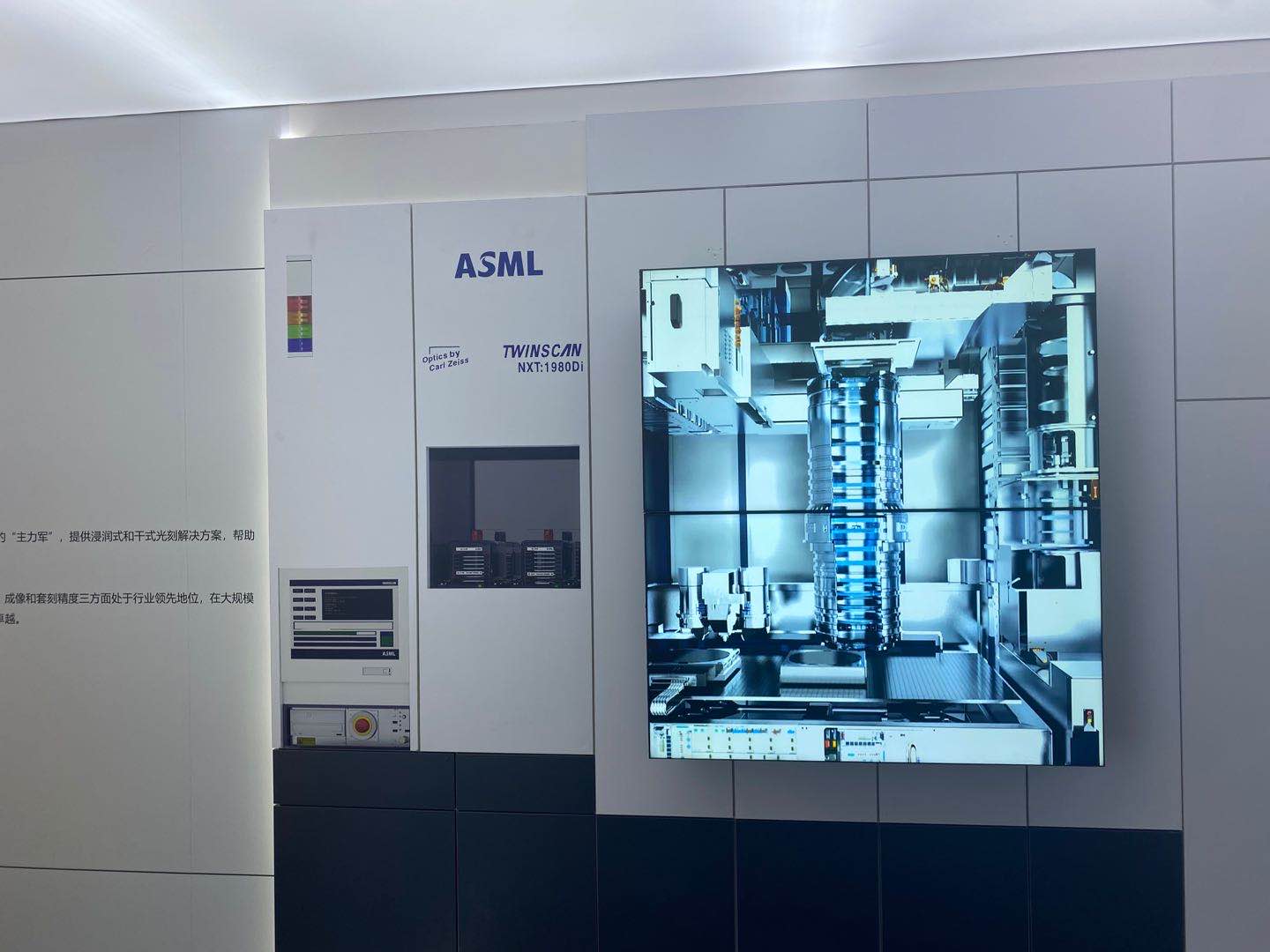 荷兰光刻机厂商asml参展进博会:支持半导体行业开放与协作