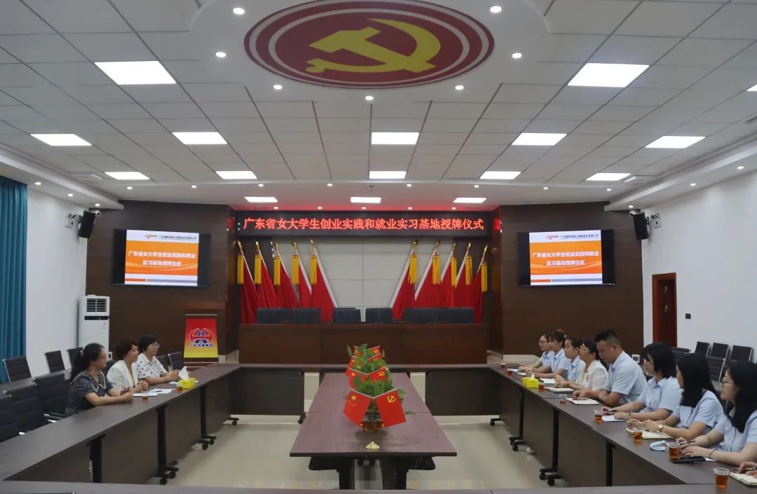 韶关市妇联到通驿粤北分公司开展调研并为一六服务区授牌