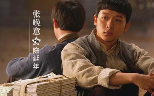 张晚意《觉醒年代》饰陈延年:英勇就义的片段一辈子忘不了