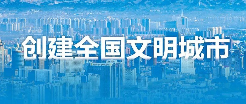 贺海东会见旭阳集团董事长杨雪岗一行