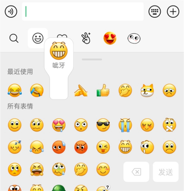 原来微信长按2秒钟这么好用：很多人都不知道