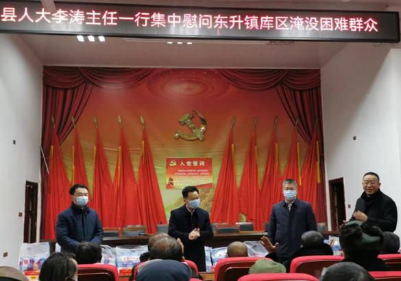 营山县东升镇人民政府:新春愈近,真情更浓