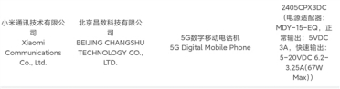 首款骁龙8 Gen3小折叠！小米MIX Flip入网：67W快充、超大副屏