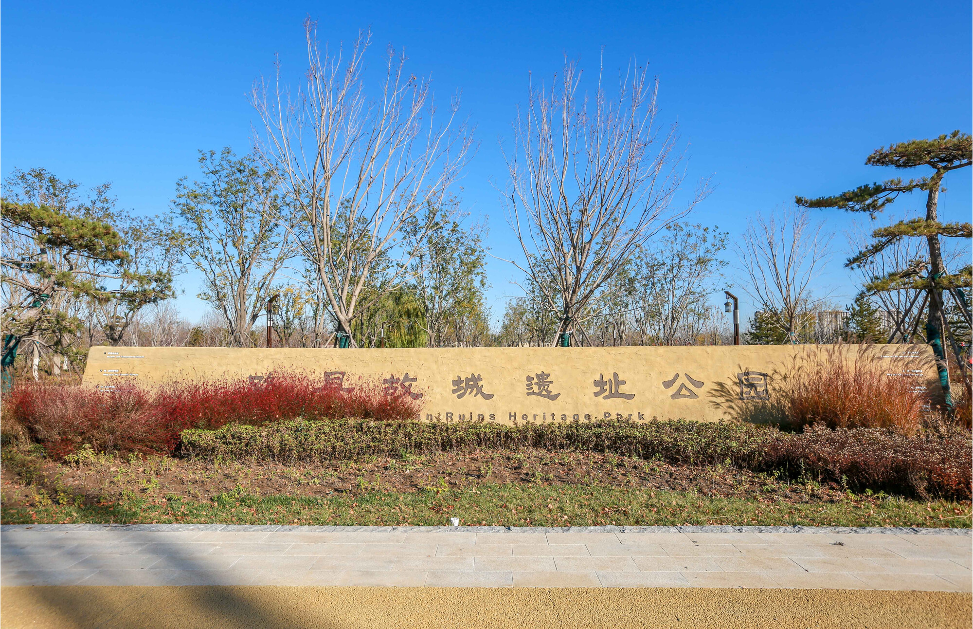 路县故城遗址博物馆主体结构完工 2000平方米古迹装进保护罩