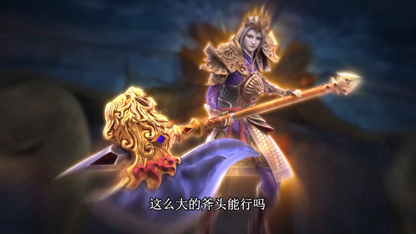 叶罗丽:恭喜金王子解锁新武器,狮金狂斧降临,它竟然帮荒石减肥