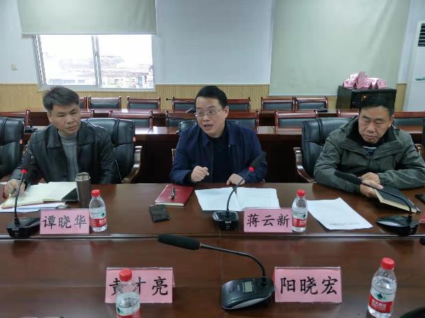 蒋云新与下级单位"一把手"廉政谈话