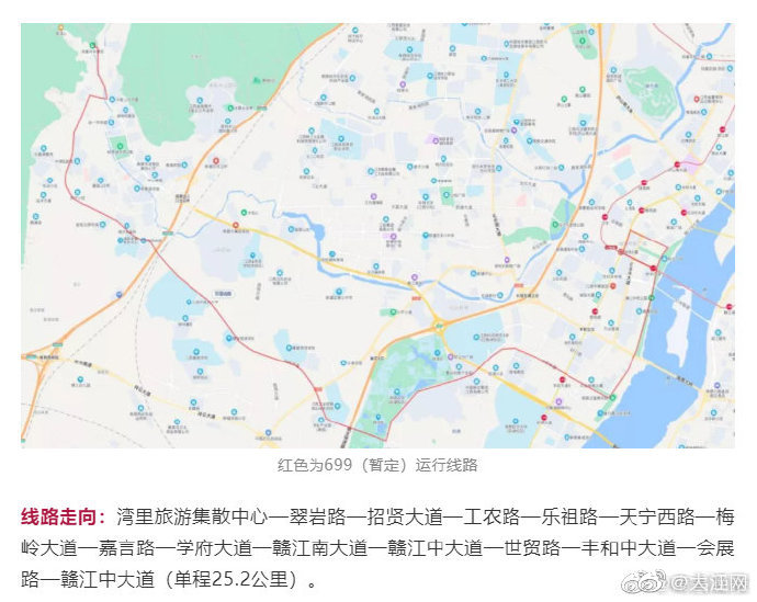 湾里公交车699路线图图片