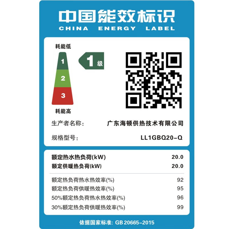海顿壁挂炉:优质暖气设备,热效高,节能省钱,专为家庭定制