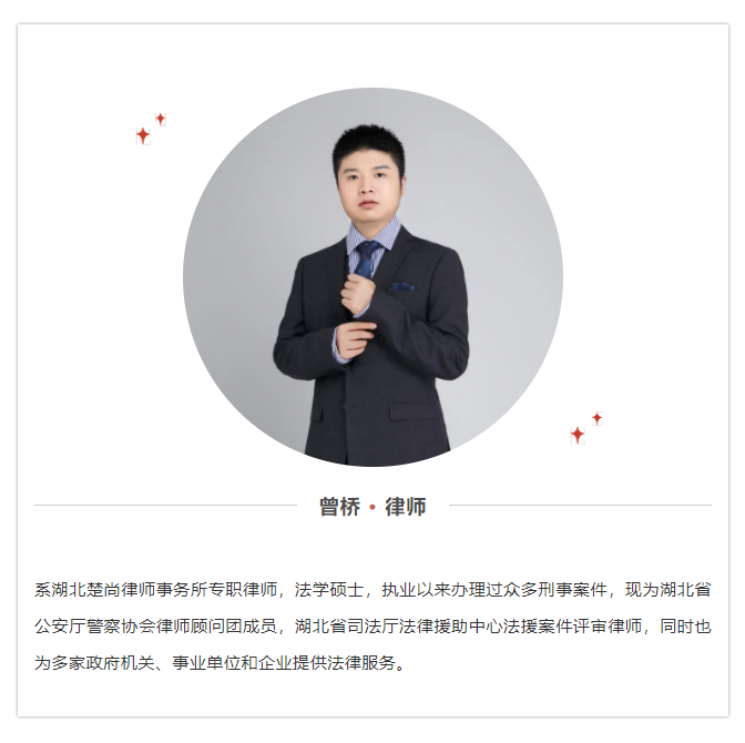 楚尚律所曾桥律师在"公诉人与律师论辩赛"复赛中获得一等奖!