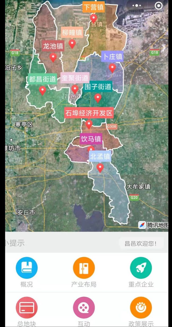 昌邑市各个街道地图图片