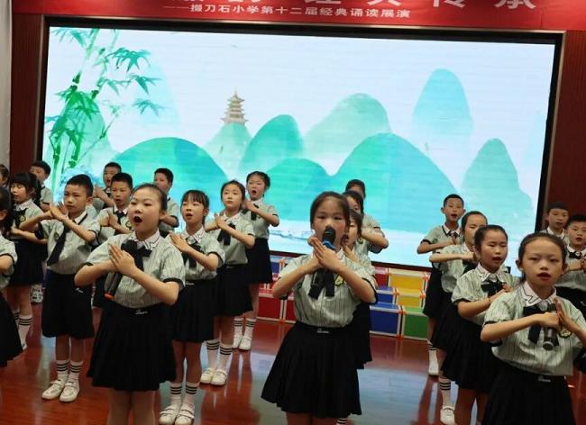 掇刀石小学举行第十二届经典诵读展演
