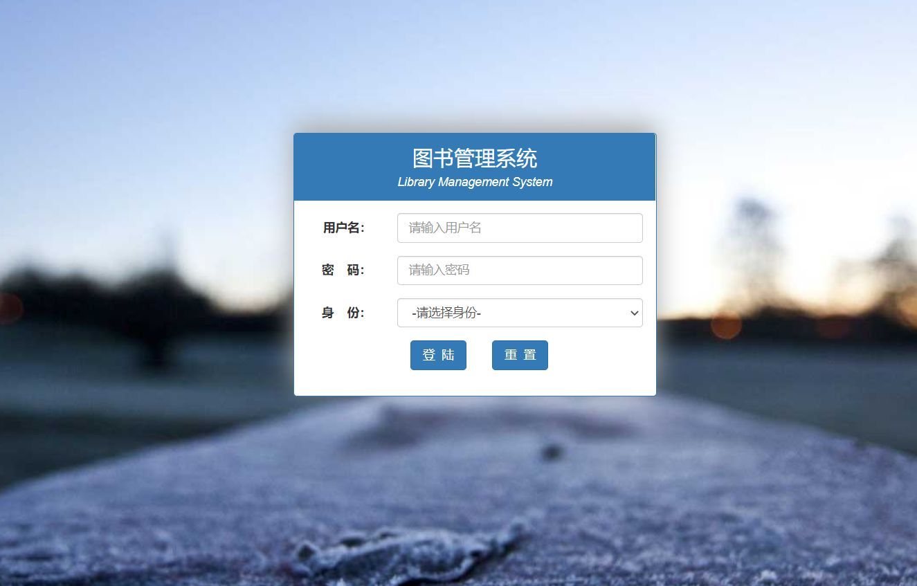 java ssm图书借阅管理系统(含源码 论文 答辩ppt等)