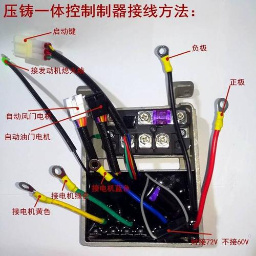 增程器如何启动?