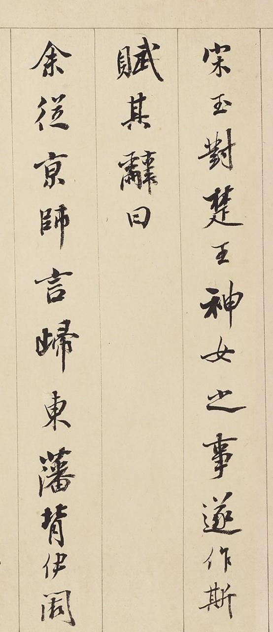 清代行书中的"扛鼎者",笔笔绝美,字字脱俗, 影响了书法史300多年!