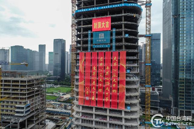 台泥杭州公亮大楼封顶 名字取自已故台湾海基会董事长辜振甫