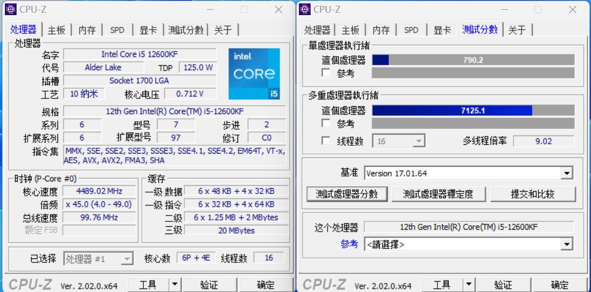 打游戏领先最高32% r5 7600x大战i5 12600kf