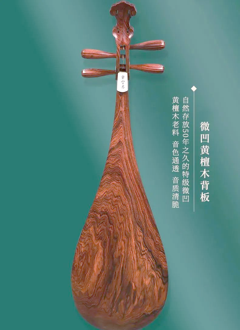 民乐秀：传统与现代的完美邂逅