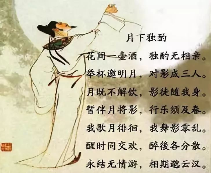 中秋古詩詞100首,送給孩子最好的禮物