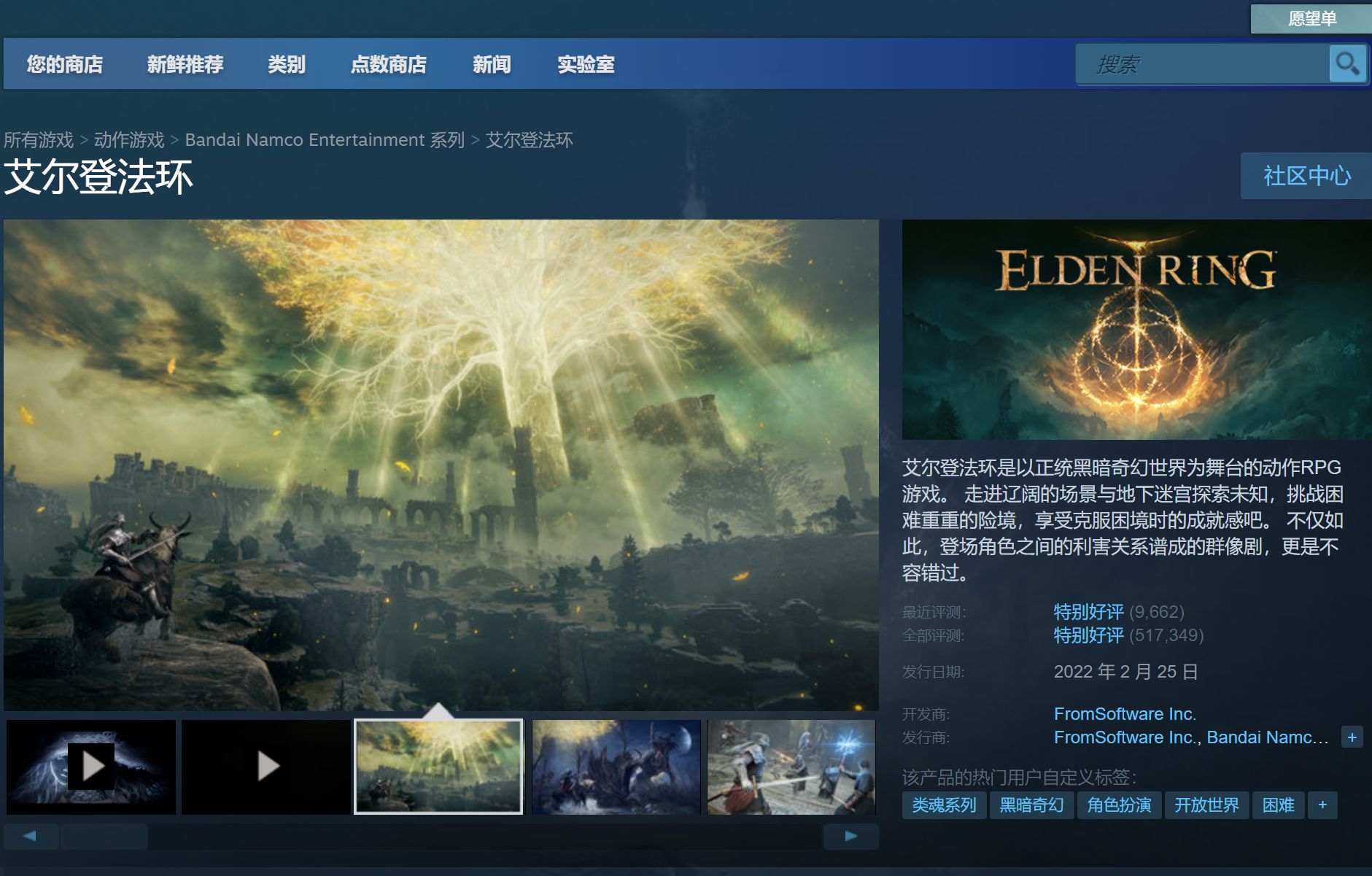 steam商店打不开 商店页面加载不出来解决方法