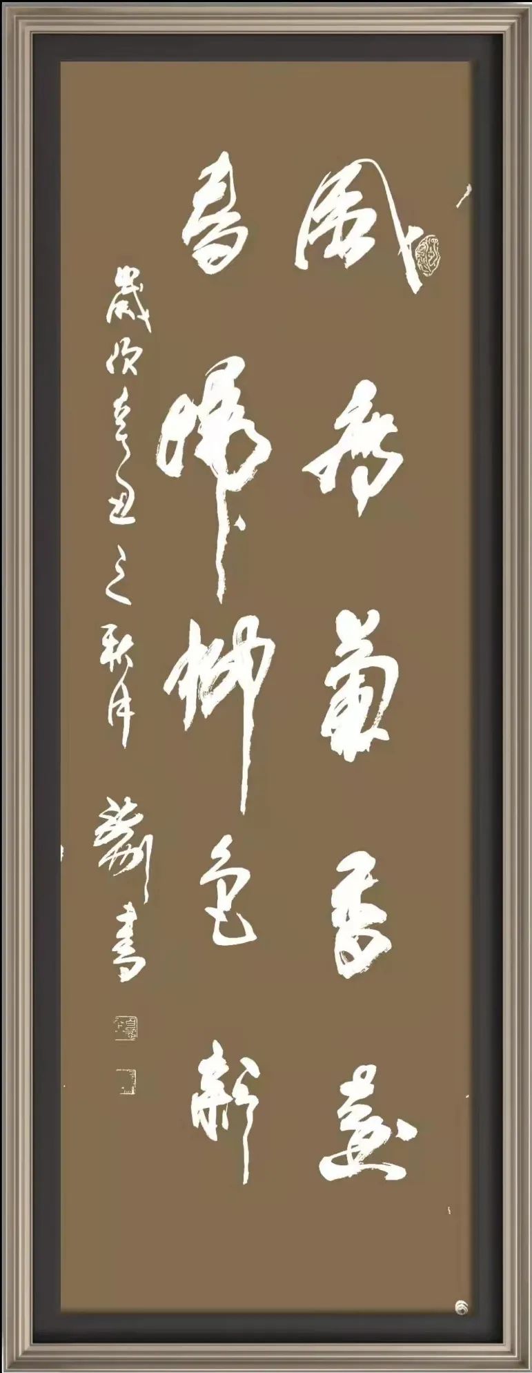 中国当代书法家——张利书法作品鉴赏