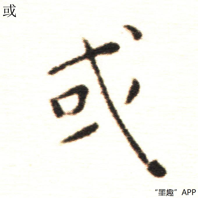 王寵的小楷作品不止有《遊包山集》,比如這部書法字帖就很不錯!