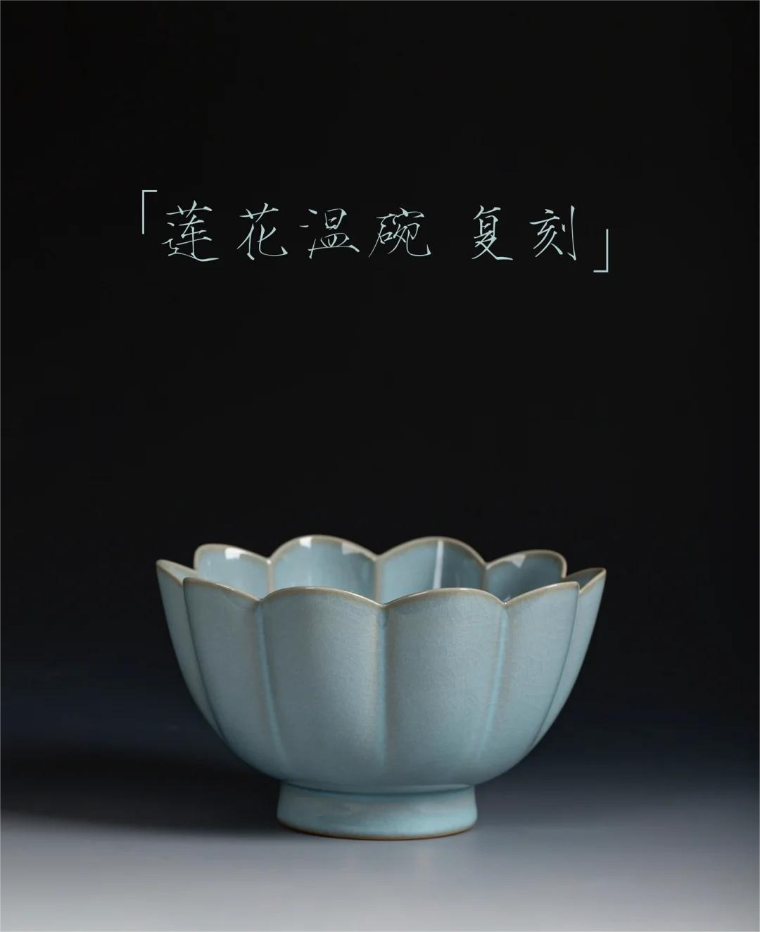 雨过天青云破处,汝瓷的高雅美