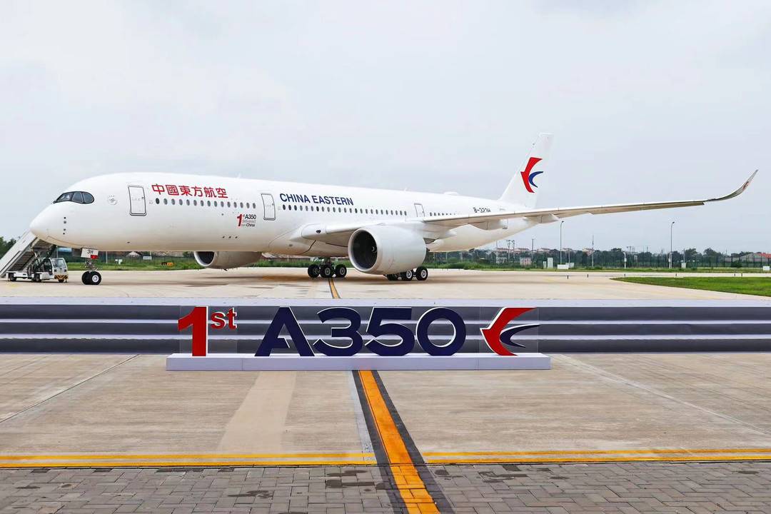 墨镜侠在国内上新 东航接收空客首架在中国交付的a350飞机