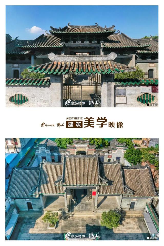 相约南海九江山南世家，走你所走的长路，续写未写的诗篇｜建筑美学映像⑨