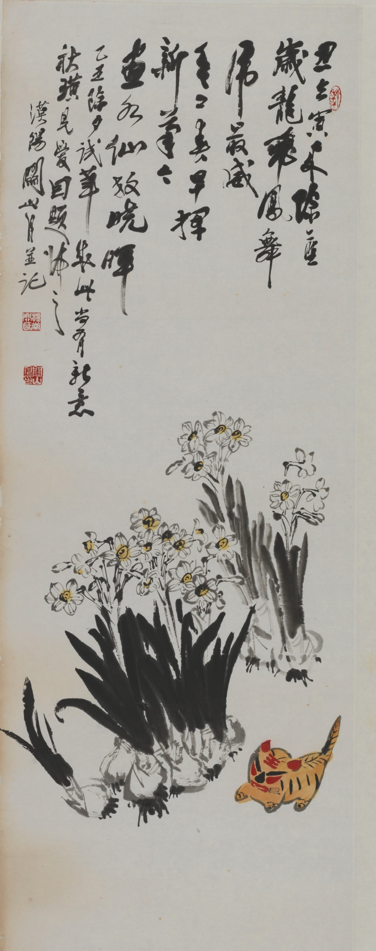 "如见道心——关山月与当代山水画家作品展"